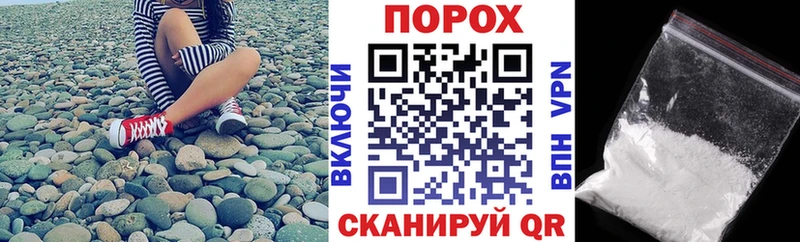 наркотики гидра зеркало АМФ 98% Старица