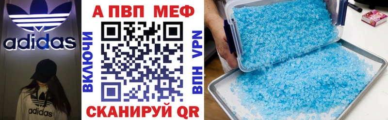 APVP СК  нарко площадка состав  Старица 