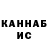 МЕТАДОН VHQ Bell Kranel