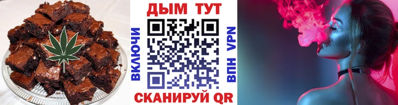 Canna-Cookies марихуана  купить   блэк спрут ссылка  Старица 