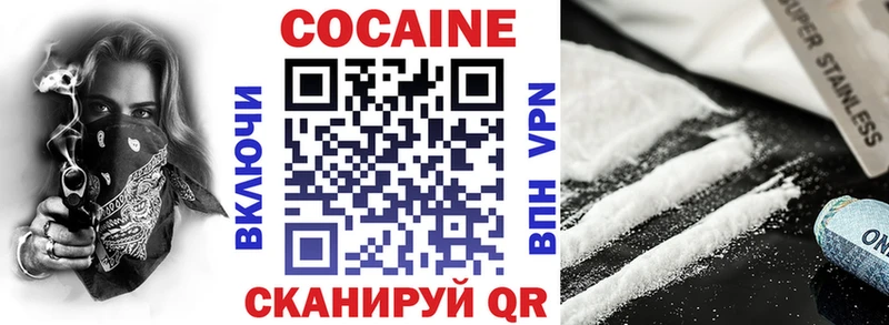 COCAIN 98%  Старица 