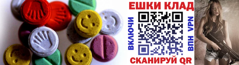 Ecstasy MDMA  кракен маркетплейс  Старица  закладки 