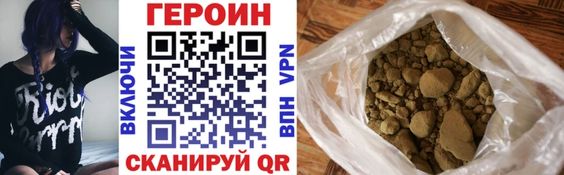 купить наркоту Старица Героин белый