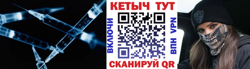 Кетамин VHQ  что такое   Старица 