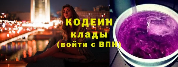 синтетический гашиш Богданович
