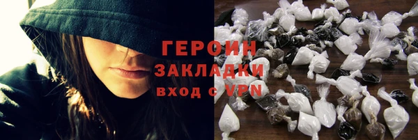 синтетический гашиш Богданович