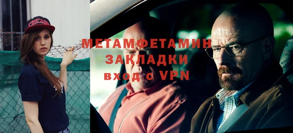 ГАЛЛЮЦИНОГЕННЫЕ ГРИБЫ Богородицк