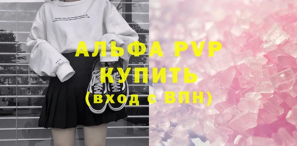 mdpv Богородск