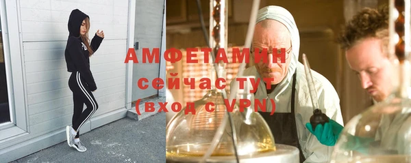 синтетический гашиш Богданович