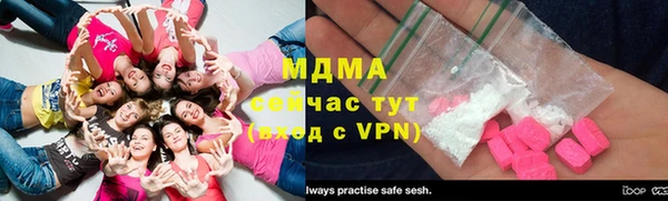 ГАЛЛЮЦИНОГЕННЫЕ ГРИБЫ Богородицк