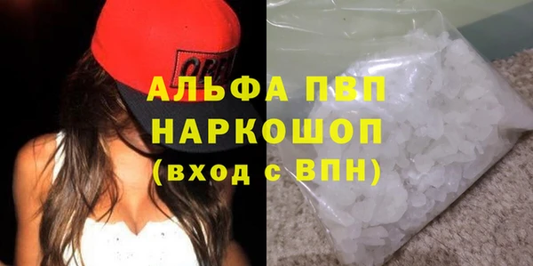 синтетический гашиш Богданович