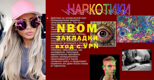ГАЛЛЮЦИНОГЕННЫЕ ГРИБЫ Богородицк