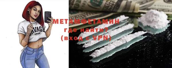 синтетический гашиш Богданович
