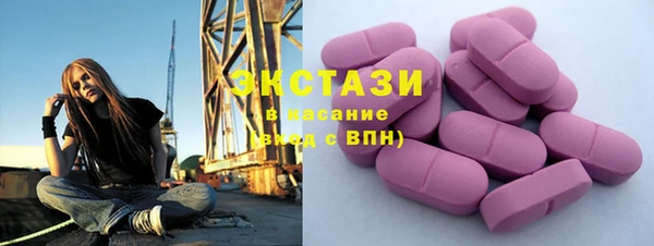 синтетический гашиш Богданович