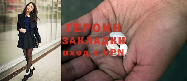 ГАЛЛЮЦИНОГЕННЫЕ ГРИБЫ Богородицк