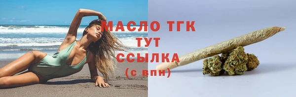 ГАЛЛЮЦИНОГЕННЫЕ ГРИБЫ Богородицк