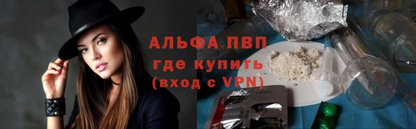 синтетический гашиш Богданович