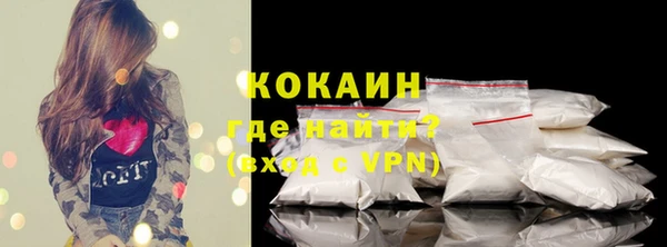 синтетический гашиш Богданович