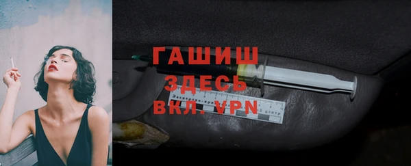 ГАЛЛЮЦИНОГЕННЫЕ ГРИБЫ Богородицк