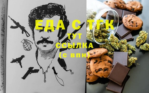 синтетический гашиш Богданович