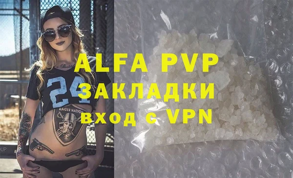 синтетический гашиш Богданович