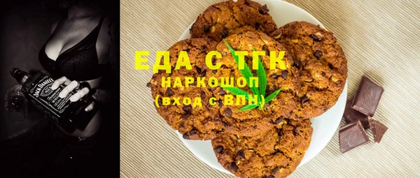 ГАЛЛЮЦИНОГЕННЫЕ ГРИБЫ Богородицк