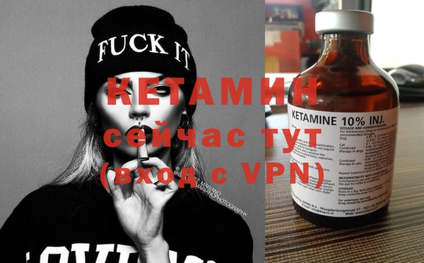синтетический гашиш Богданович