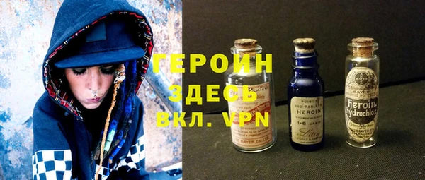 ГАЛЛЮЦИНОГЕННЫЕ ГРИБЫ Богородицк
