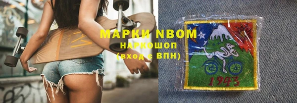синтетический гашиш Богданович