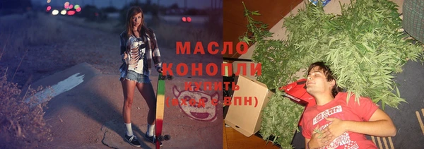 синтетический гашиш Богданович