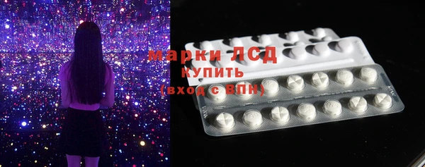 синтетический гашиш Богданович