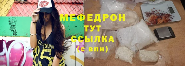 ГАЛЛЮЦИНОГЕННЫЕ ГРИБЫ Богородицк