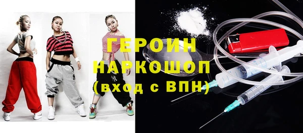 ешки Бронницы