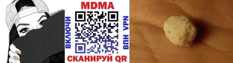кракен зеркало купить наркотик Старица MDMA VHQ