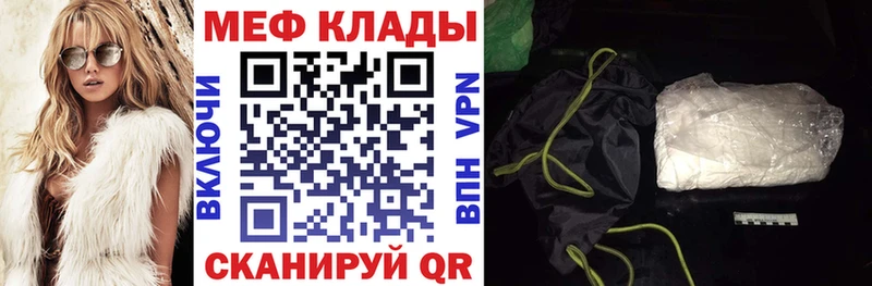 маркетплейс состав  где найти наркотики  Старица  Мефедрон VHQ 