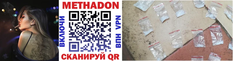 OMG ССЫЛКА  Старица  МЕТАДОН VHQ 