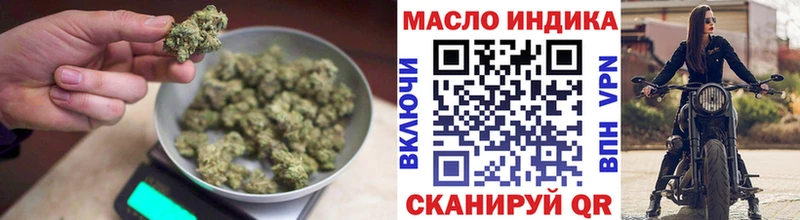 ТГК концентрат Старица