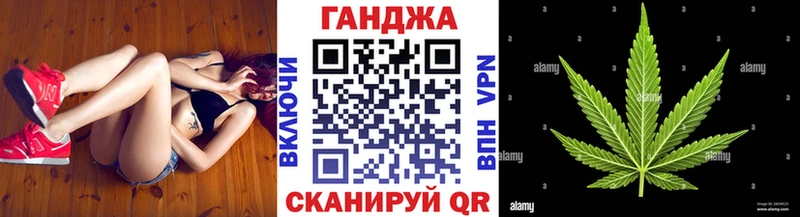 Каннабис семена  Старица 